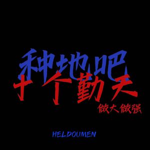 旧番H无码里番6080在线观看
