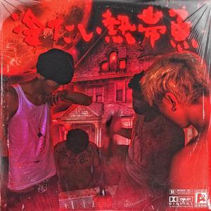 旧番H无码里番6080在线观看
