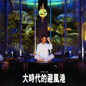 旧番H无码里番6080在线观看
