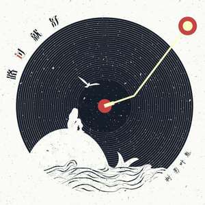 旧番H无码里番6080在线观看
